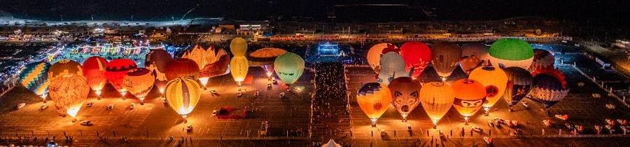 Aerial view of the Qatar Balloon Festival site at Katara